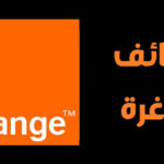 اورنج للاتصالات
