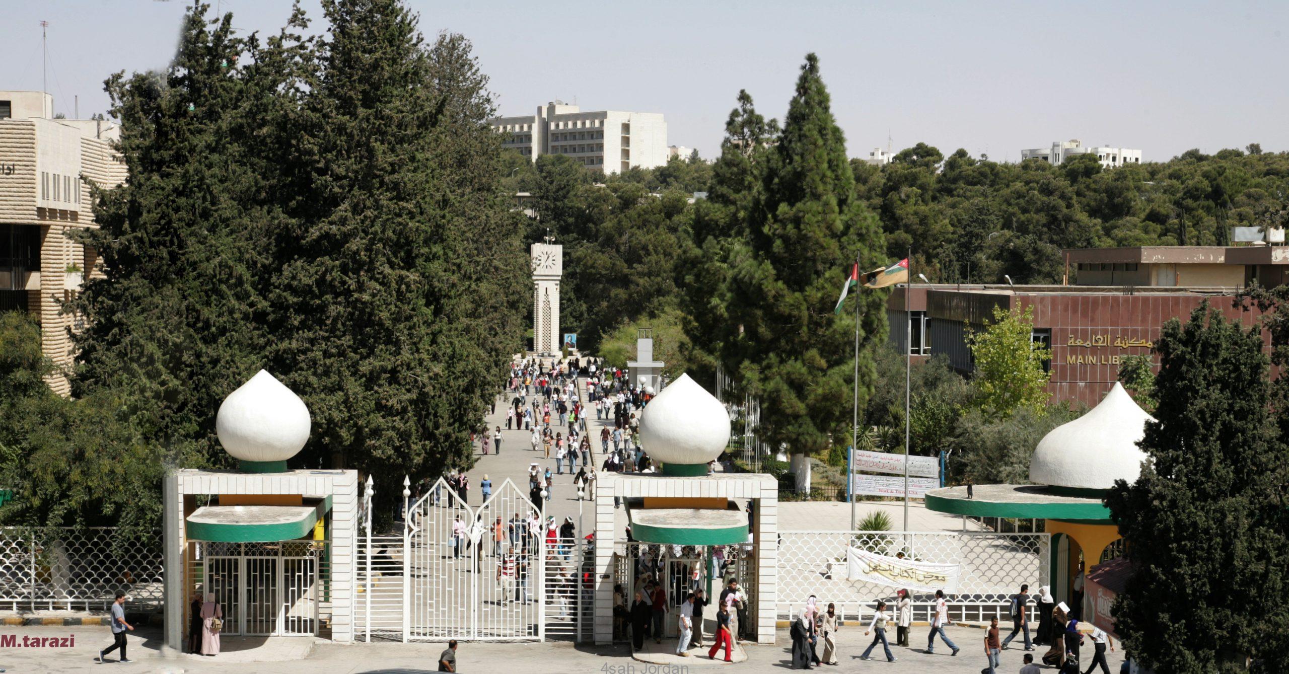 تعلن الجامعة الأردنية عن عن اكبر حملة توظيف لديها لحملة الماجستير والدكتوراة